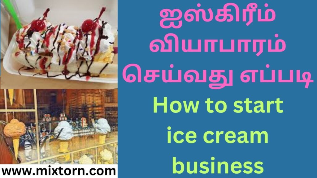 How to start ice cream business