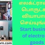 Start business of electronic goods