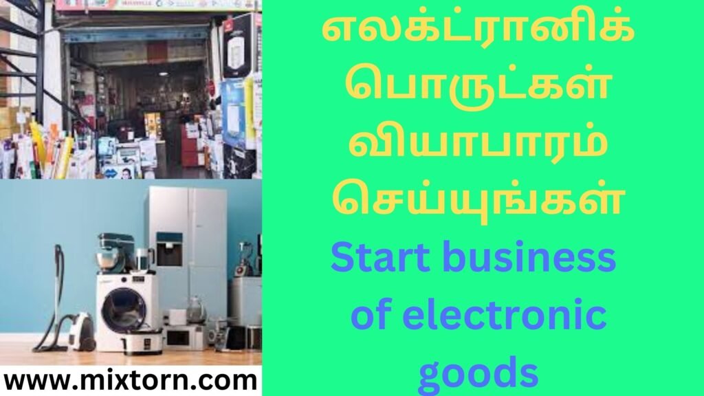 Start business of electronic goods