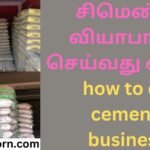 how to do cement business