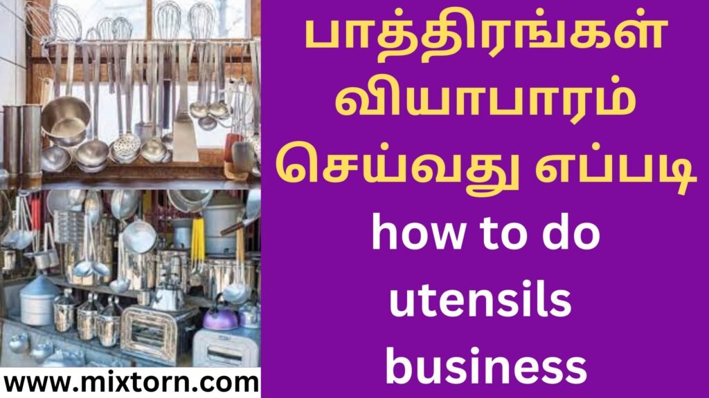 how to do utensils business