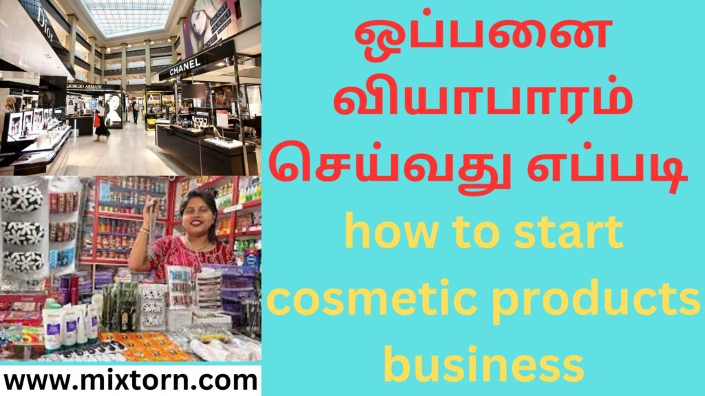 how to start cosmetic products business