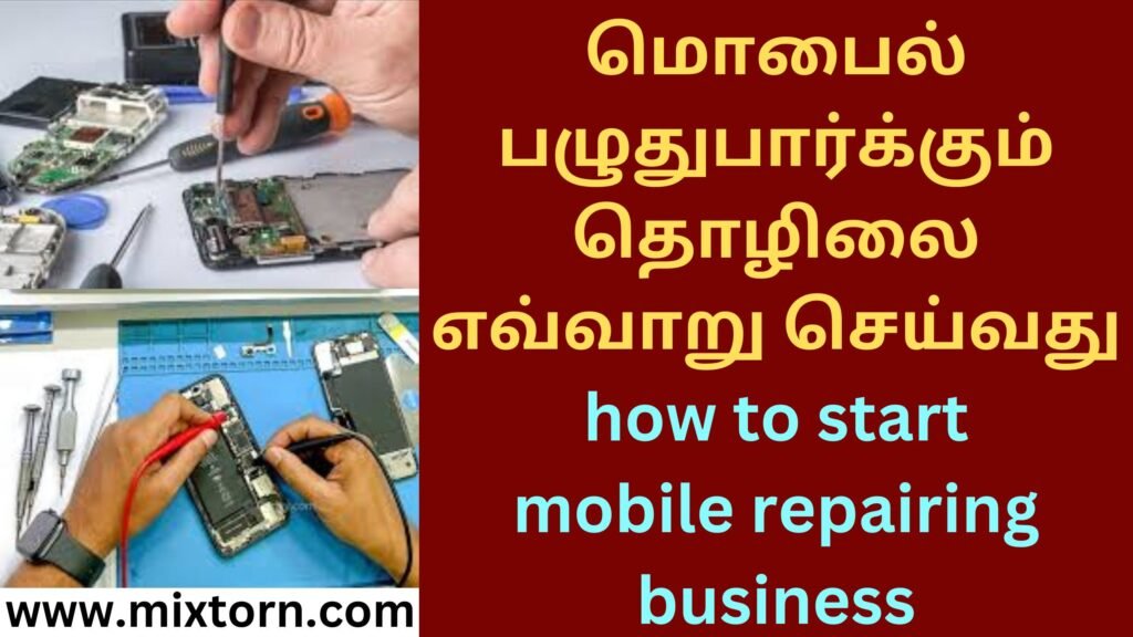 how to start mobile repairing business